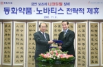 동화약품 윤길준 사장(왼쪽)과 한국노바티스 안드린 오스왈드 사장(오른쪽)은 8일 서울 동화약품 본사에서 노바티스의 ‘니코틴엘TTS’에 대한 공동마케팅(Co-marketing) 계약