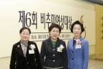 왼쪽부터 해리상 김문숙, 달리상 정부자, 별리상 백명현 