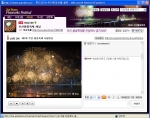 제2회 부산불꽃축제의 화려한 장관을 인터넷을 통해 생생하게 볼 수 있다.
(2005년 부산불꽃축제 당시의 장면)