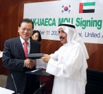  대한건설협회. UAE 건설협회 건설분야 MOU 체결 
