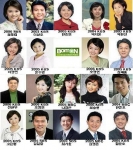 현재 봄온 출신 방송3사 KBS, MBC, SBS 현역 아나운서
