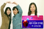 신한은행(www.shinhan.com은행장 申相勳)은 