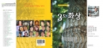 3도 화상 표지