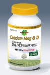 활성형 비타민, 네이쳐스웨이 비타민D 출시