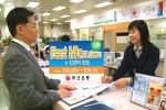 부산은행(은행장 이장호 www.pusanbank.co.kr)은 KOSPI 200, NIKKEI 225, CJ 주가에 연계된 Best Mix II ELS 파생상품투자신탁 1호와  K