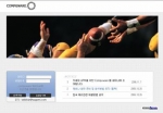 한국컴퓨웨어 프리미엄 웨비나 센터 메인 화면