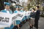 LG텔레콤(사장 丁一宰 / www.lgtelecom.com)이 지하철 주요 역사 및 사무실 밀집지역을 중심으로 항공사 승무원 복장을 한 도우미가 게릴라형식의 이색 스트리트 퍼포먼스