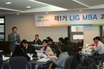 LIG손해보험은 영업조직 멘토링을 강화하기 위해 고능률 정예 영업조직을 대상으로 L.MBA(LIG Master of Business Administration) 과정을 신설하기로 