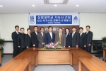 이화공영 최삼규대표이사는  지난 24일 상명대학교 서명덕 총장과  천안캠퍼스 기숙사건립 민간투자사업관련 양해각서를 체결했다 