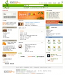 네오허브 메인 페이지