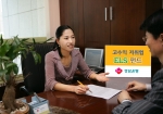 경남은행(은행장 정경득)은 지난 5월 30일 설정된 ‘우리 2Star 파생상품 투자신탁 제SS-2호’가 설정 6개월만에 6.6%(연13.2%) 수준의 고수익으로 조기 상환이 확정되