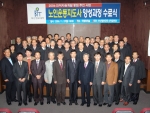 부산정보대, 퇴역군인 대상 노인운동사 과정 수료식