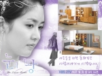 극중 보라(성유리)의 별장에 협찬한 상품