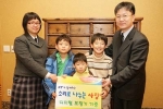 KT는 29일 가정형편이 어려운 청각장애 청소년에게 고객들이 기부한 콜보너스 마일리지로 디지털 보청기를 마련하여 전달하였다.