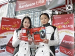 한국마이크로소프트(사장 유재성)는 하드웨어 신제품 출시 기념으로 서울 및 대전, 대구, 부산 지역에서 ‘소비자 대상 순회 로드쇼’를 진행하며, 겨울 PC하드웨어 성수기 시장을 맞이