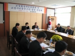 간담회 회의 모습