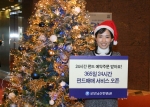 굿모닝신한증권은 12/7(목)부터, 영업시간이 마감된 이후에도 예약주문을 통해 금융상품에 가입할 수 있는 ‘365일 24시간 펀드매매 서비스’를 오픈 한다.
