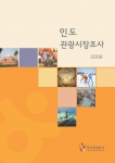 표지 이미지 