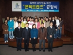 부산정보대 안경광학과, 유학생들에게 컬러렌즈 나눠줘