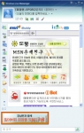 도통 아이버디 이미지