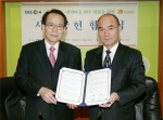 아동보호전문단체 굿네이버스(회장 이일하, www.goodneighbors.org)가 EBS(사장 구관서)와 지역아동센터 지원을 위한 사회공헌 협약을 체결하였다. 