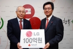 LG 정상국 부사장(사진 오른쪽)이 14일 정동 사랑의 열매 회관에서 사회복지공동모금회 이세중 회장에게 성금기탁증서를 전달하는 모습