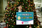 경남은행은 이달 27일까지 연6.1%의 확정금리 정기예금과 원금을 보장하면서 주가 상승시 추가 수익이 지급되는 지수연계 예금을 결합한 제12차 복합예금 ‘KNB 더블찬스 정기예금’