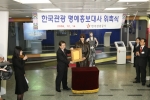 핸드프린팅 기념행사 모습