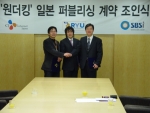 좌측부터 CJ 인터넷 재팬 백영훈 대표이사, 류엔터테인먼트 류지수 사장, SBSi 뮤직게임사업실 김진원 이사
