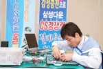 삼성전자가 서비스 기술올림피아드를 개최해 부문별 최고의 서비스 인재와 부서를 선발했다.
