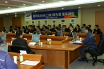 '제2회 협력회사 6시그마 우수사례 발표대회' 진행사진 