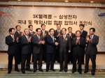 SK텔레콤 & 삼성전자, 국내외 시장협력을 위한 전략적 제휴 체결