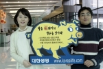 대한생명(대표이사 신은철)은 2007년 황금돼지의 해의 행운을 기원하는 『황금福돼지의 행운을 잡아라!』이벤트를 12월 30일까지 진행한다.