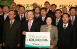 앞줄 왼쪽에서 두번째 김종열 하나은행장, 세번째 사회복지공동모금회 신필균 사무총장