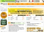 점수닷컴 합격예측서비스