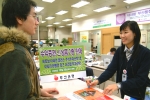 부산은행(은행장 이 장호 www.pusanbank.co.kr)은 12월 20일부터 ‘베트남 아세안 플러스 주식투자신탁1호’와 ‘아시아 태평양 리츠 재간접 투자신탁’을 판매한다고 밝