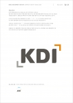 KDI의 새로운 로고