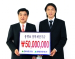 현대중공업 권오갑 울산현대축구단장(왼쪽)과 홍명보 재단이사장. 
