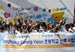 다음커뮤니케이션은 21일 캄보디아의 ‘캄퐁참(Kampong Cham)’ 지역에 초등학생 400여명을 수용할 수 있는 ‘Daum 지구촌 희망학교’ 완공 행사를 가졌다.