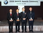 BMW 그룹 코리아는 제8회 BMW 서비스 기능경진대회(NASCE, National After-Sales Competition of Excellence)의 수상자를 선정, 20일 
