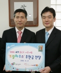 이학영 YMCA 사무총장(왼쪽), 박정호 KT 사회공헌부장(오른쪽)