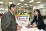 부산은행(은행장 이장호 www.pusanbank.co.kr)은 삼성화재와 대한항공 주가에 연계된 2 Star ELS 파생상품투자신탁을 200억원 한도로 12월 26일부터 1월 8일