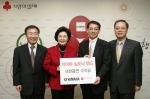 외국 기업으로는 드물게 공연의 전체 수익금을 전달한 야마하뮤직코리아㈜에서는 수익금 기부 외에도 이번 공연의 좌석권 300석을 사랑의 열매에 전달하여 문화공연 나누기를 실천하기도 하