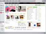 휴대용 멀티미디어기기 제조업체 레인콤(대표 양덕준, 김혁균 www.reigncom.com)은 음원을 직접 판매하는 ‘아이리버 플러스3-온라인 뮤직스토어’ 서비스를 28일(수) 오픈