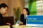 SC제일은행은 중소기업 고객을 위한 