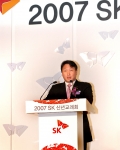 최태원 SK 회장이 2일 서울 워커힐호텔에서 열린 2007년 SK 신년교례회에서 '자율과 진화를 통한 진화와 성장'을 주제로 신년사를 발표하고 있다.