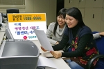 경남은행 콜센터(1588-8585)를 통해‘연말정산서류 Fax 서비스’를 받은 고객이 본인의 연말 정산 서류를 확인하고 있다.
