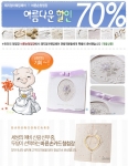 돼지엄마 웨딩 박람회에 가면 바른손 청첩장이 70%할인된 가격으로