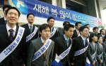 신한은행 임직원들이 명동 일대에서 지나가는 고객들에게 새해맞이 인사를 하는 모습