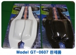 에어로바이저 완제품
